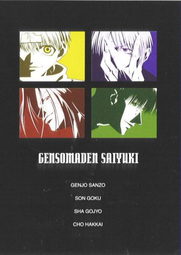 Otaku Gallery  / Anime e Manga / Saiyuki / Illustrazioni / 127.jpg